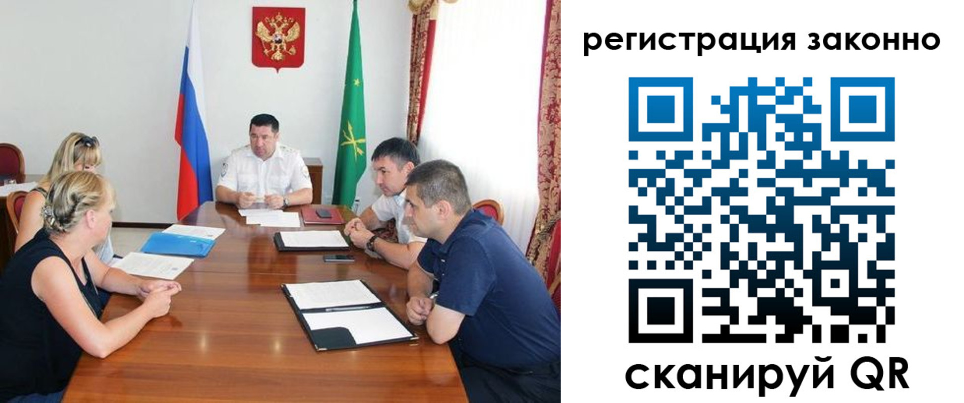 временная регистрация для школы в Железногорск-Илимском