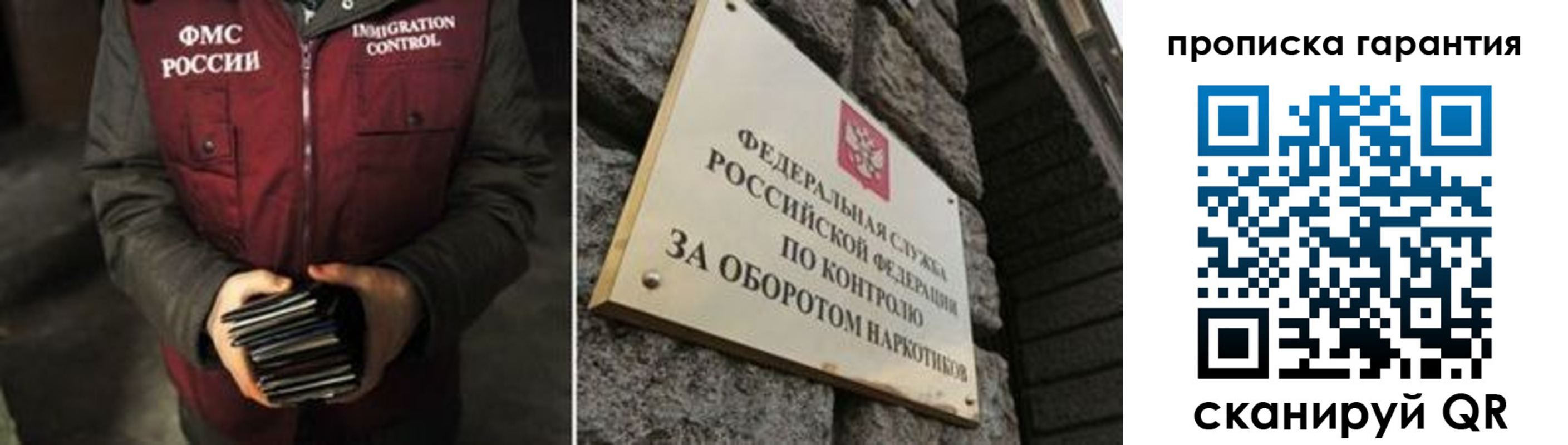 временная регистрация в квартире в Железногорск-Илимском