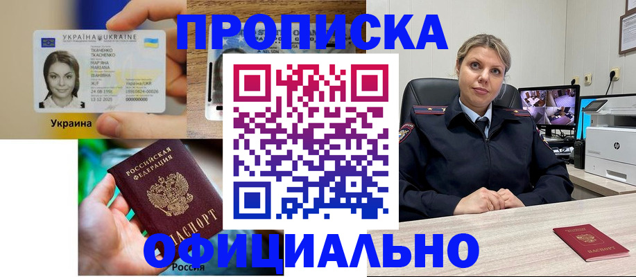 пропишу в квартире в Железногорск-Илимском