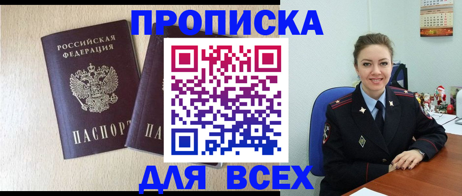 миграционный учет в Железногорск-Илимском