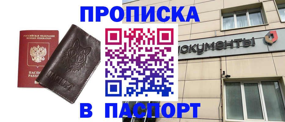 форма 3 в Железногорск-Илимском