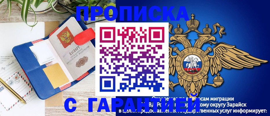 временная регистрация в квартире в Железногорск-Илимском